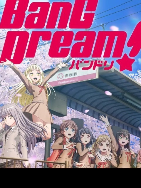 Xem phim BanG Dream! 3