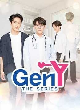 Xem phim GEN Y The Series