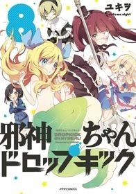 Xem phim Jashin-chan Dropkick