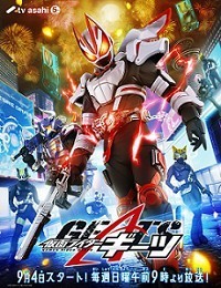 Xem phim Kamen Rider Geats