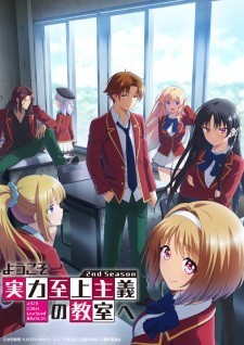 Xem phim Youkoso Jitsuryoku Shijou Shugi no Kyoushitsu e 2nd Season